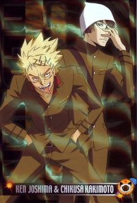 BUY NEW reborn - 148453 Premium Anime Print Poster